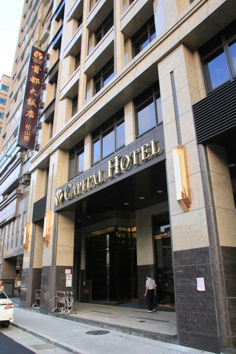 Capital Songshan Hotel 4*