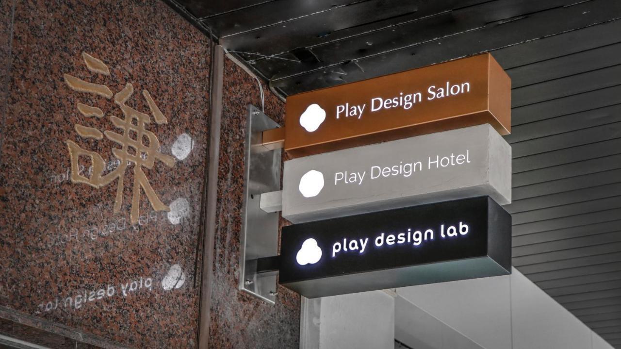 Play Design Inn 2*