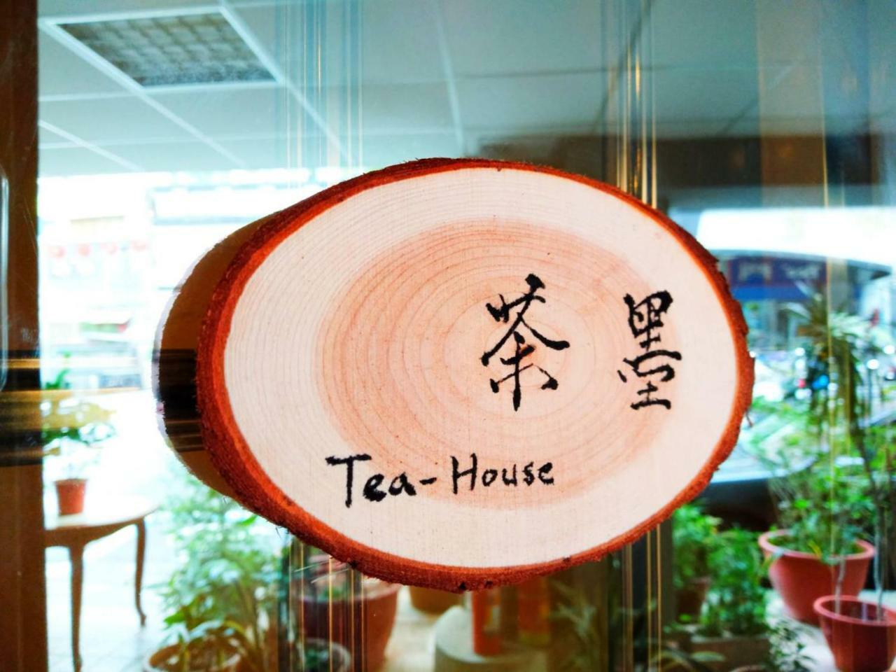 Tea House Homestay