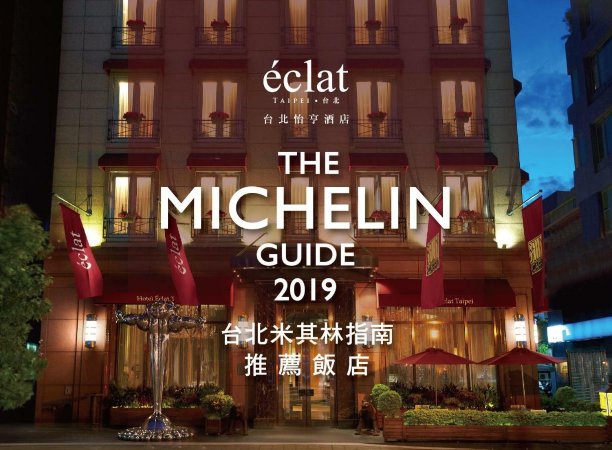Eclat Hotel