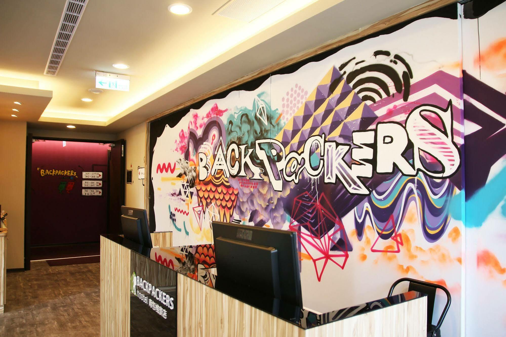 Hostel Backpackers - Changchun Taipei