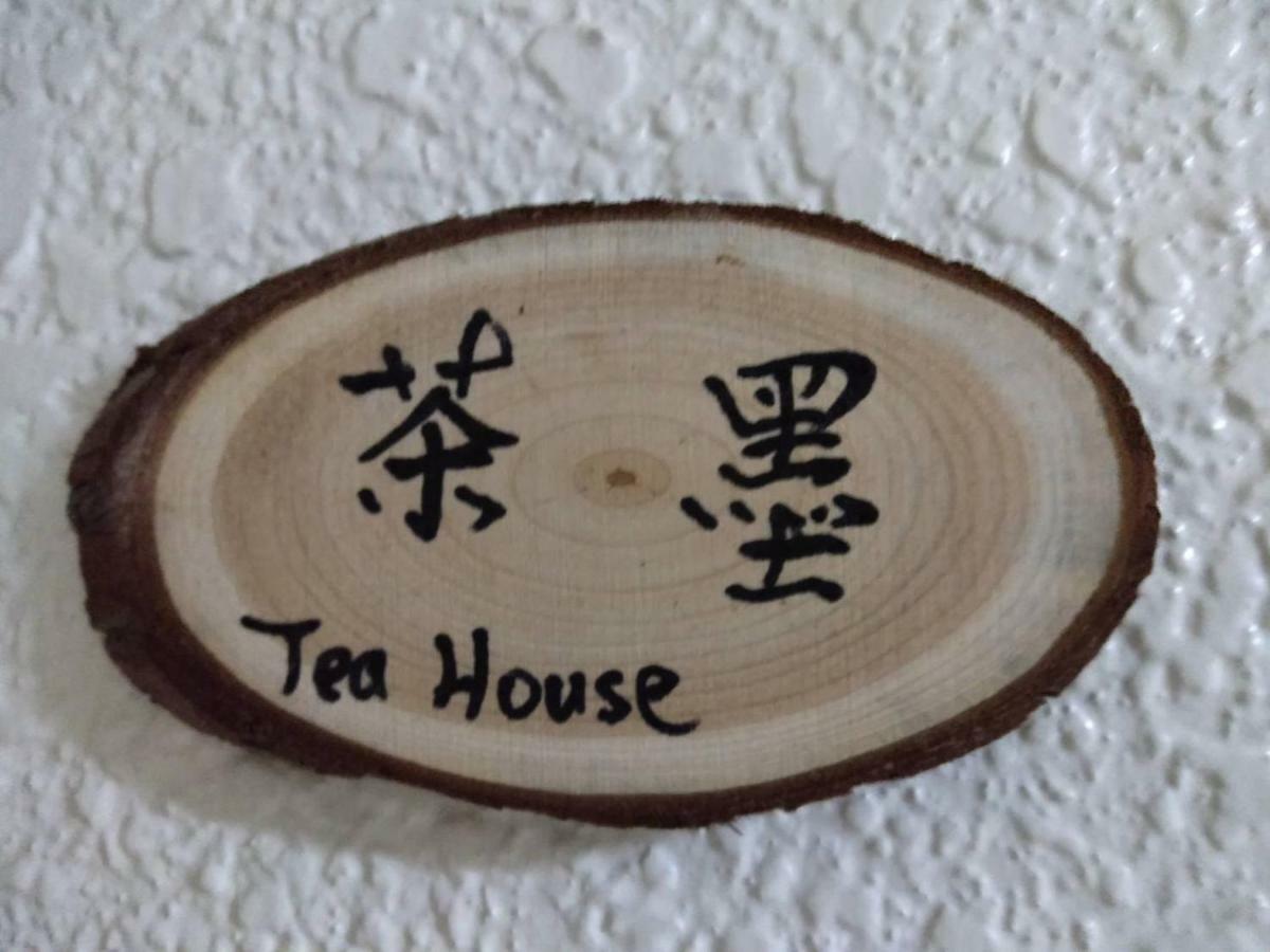 Apartemen Tea House Homestay Taipei