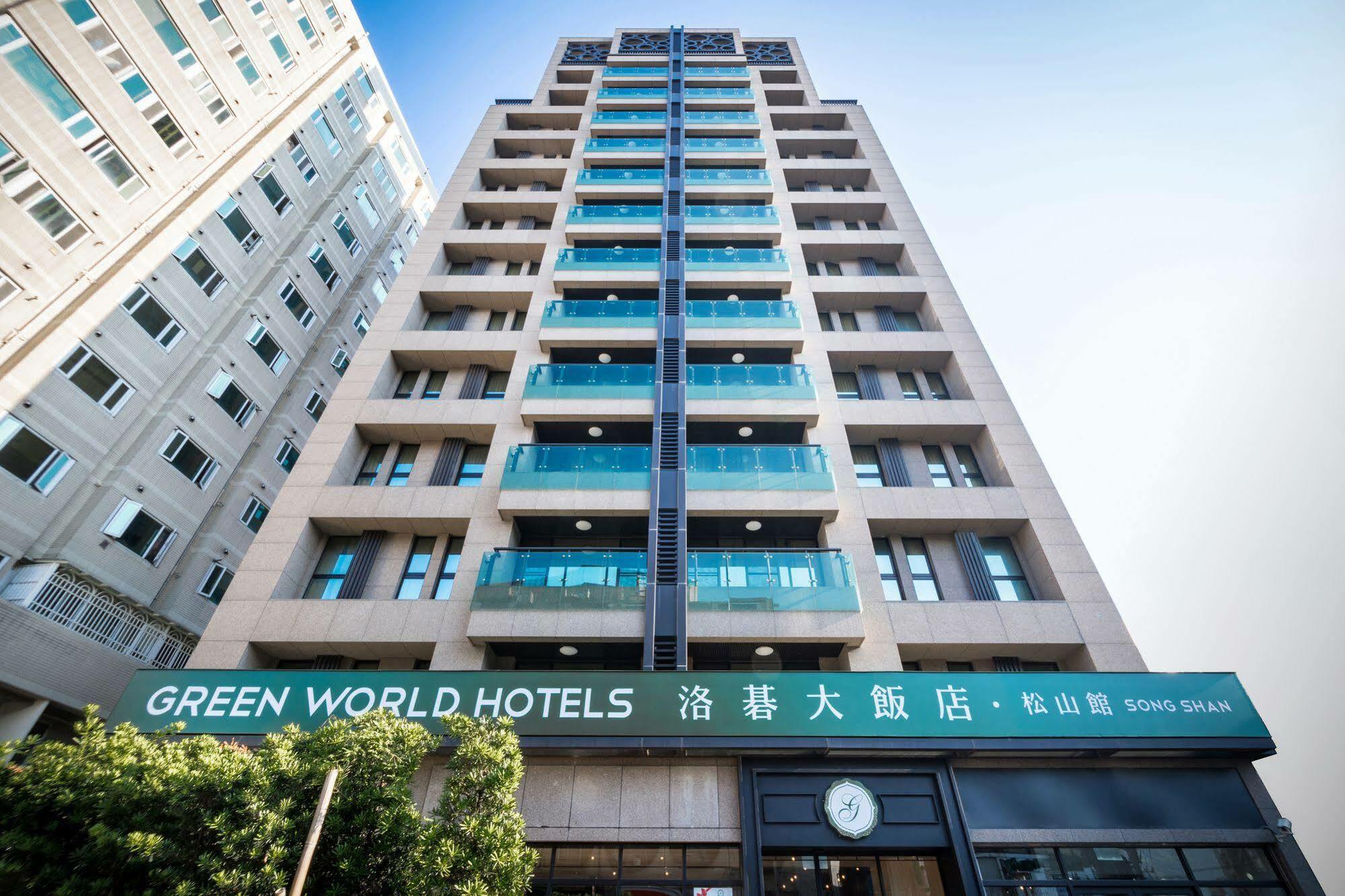 Hotel World Songshan