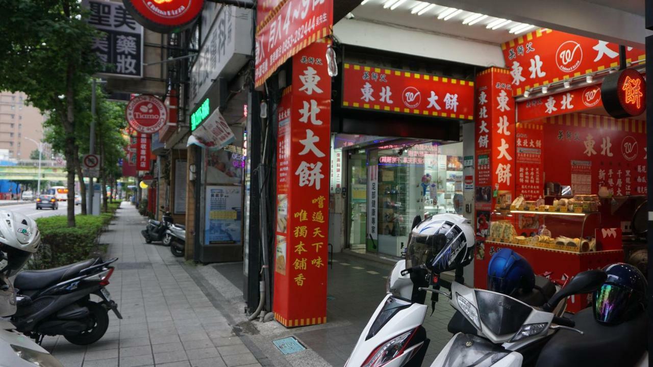 Chian Huei Business Inn *