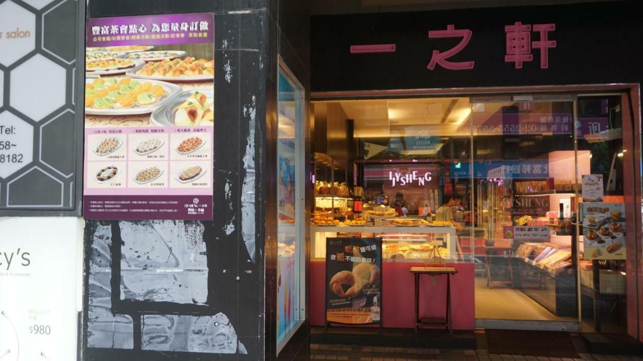 Chian Huei Business