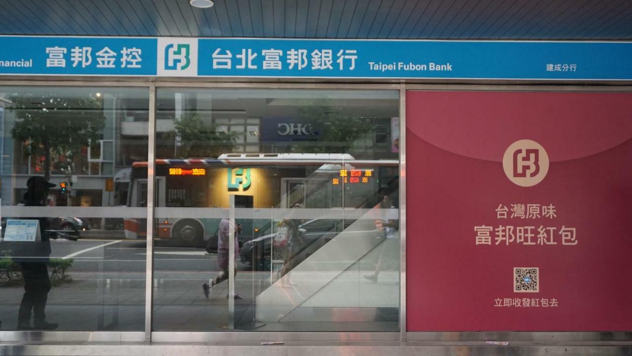 Chian Huei Business
