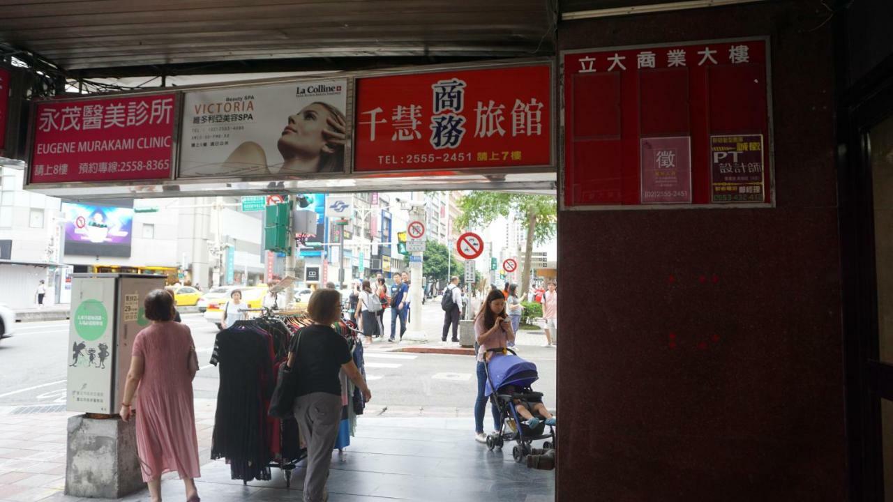 Chian Huei Business Taipei