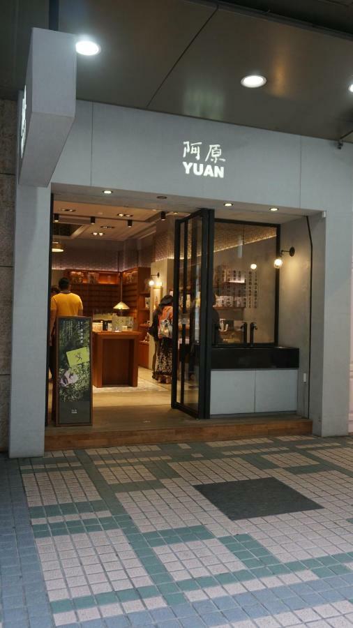 Chian Huei Business Inn Taipei