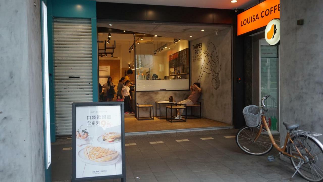 Chian Huei Business
