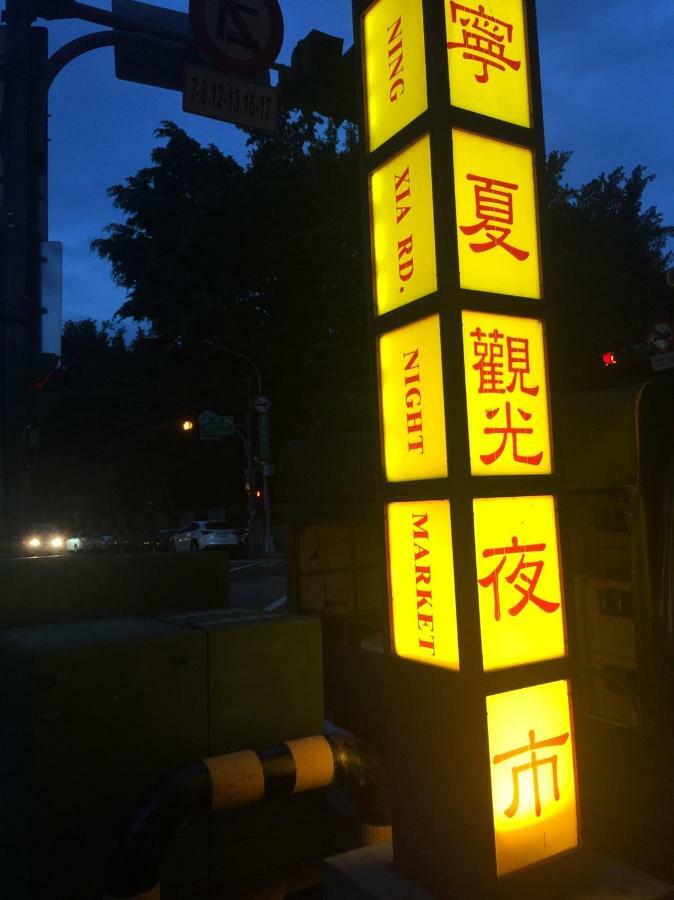 Inn Chian Huei Business Taipei