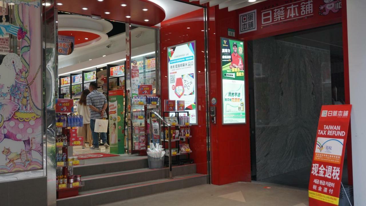Inn Chian Huei Business *