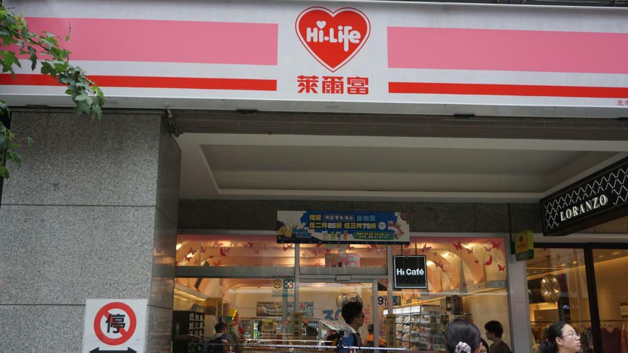 Inn Chian Huei Business Taipei