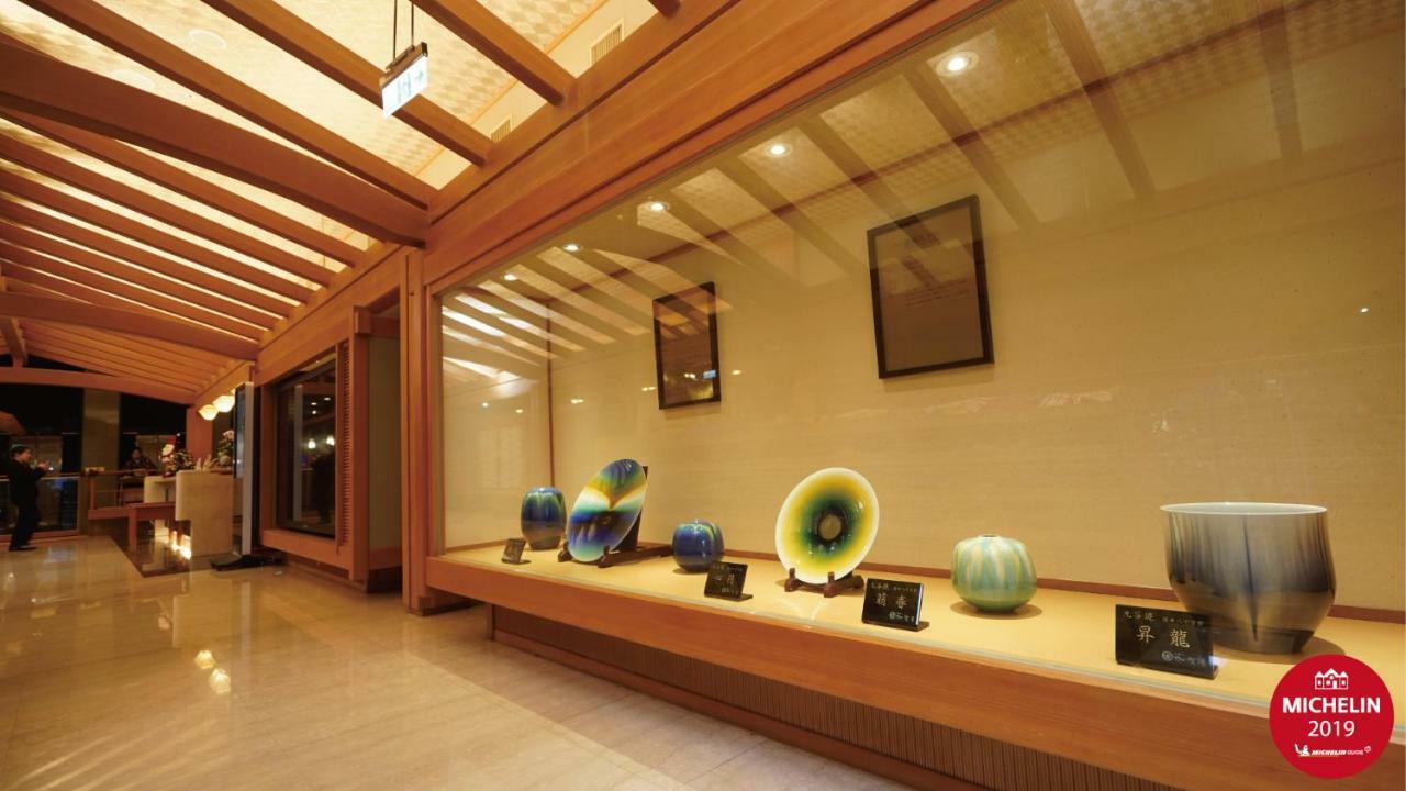 Radium Kagaya 4* Taipei