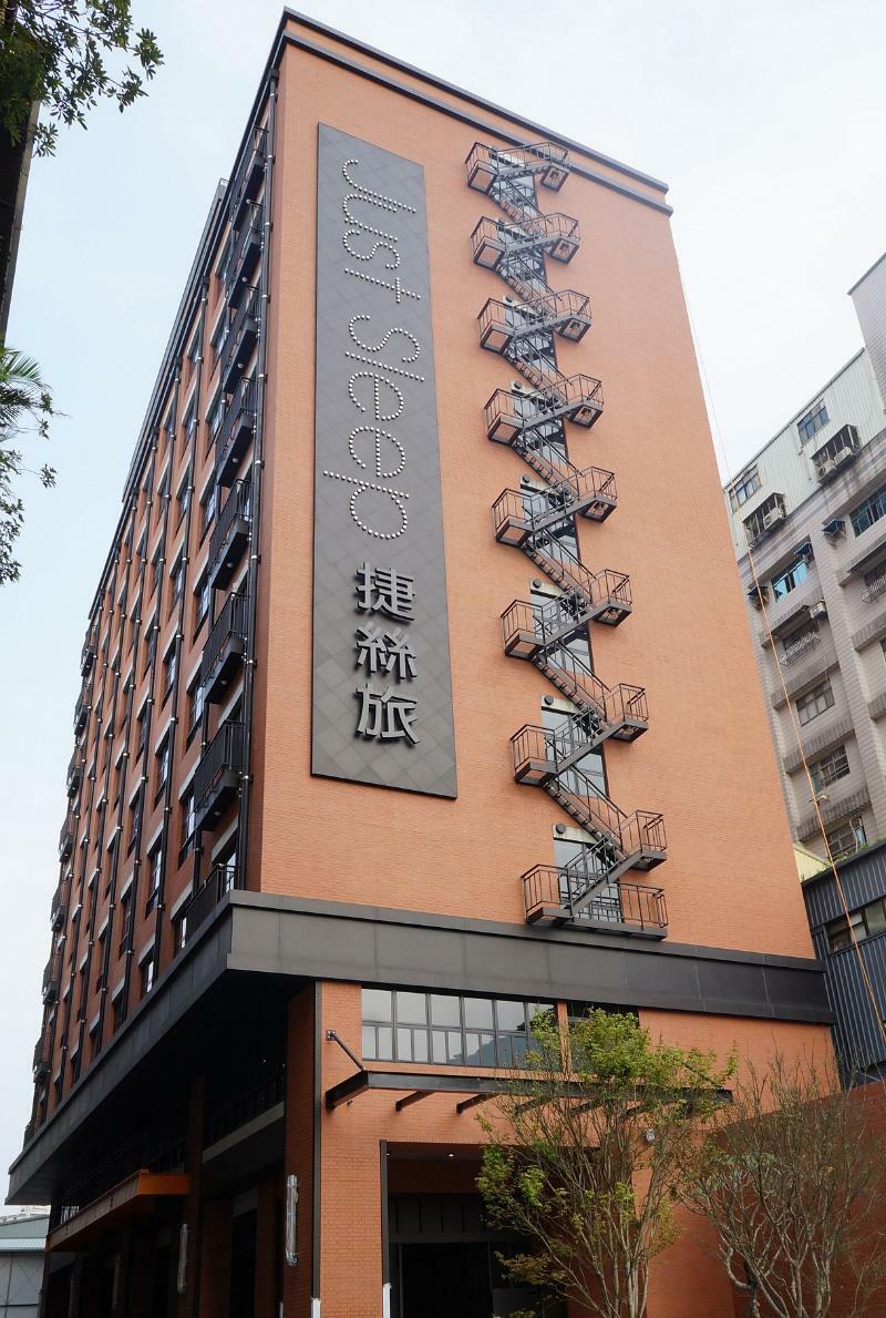 Just Sleep - Sanchong 4*