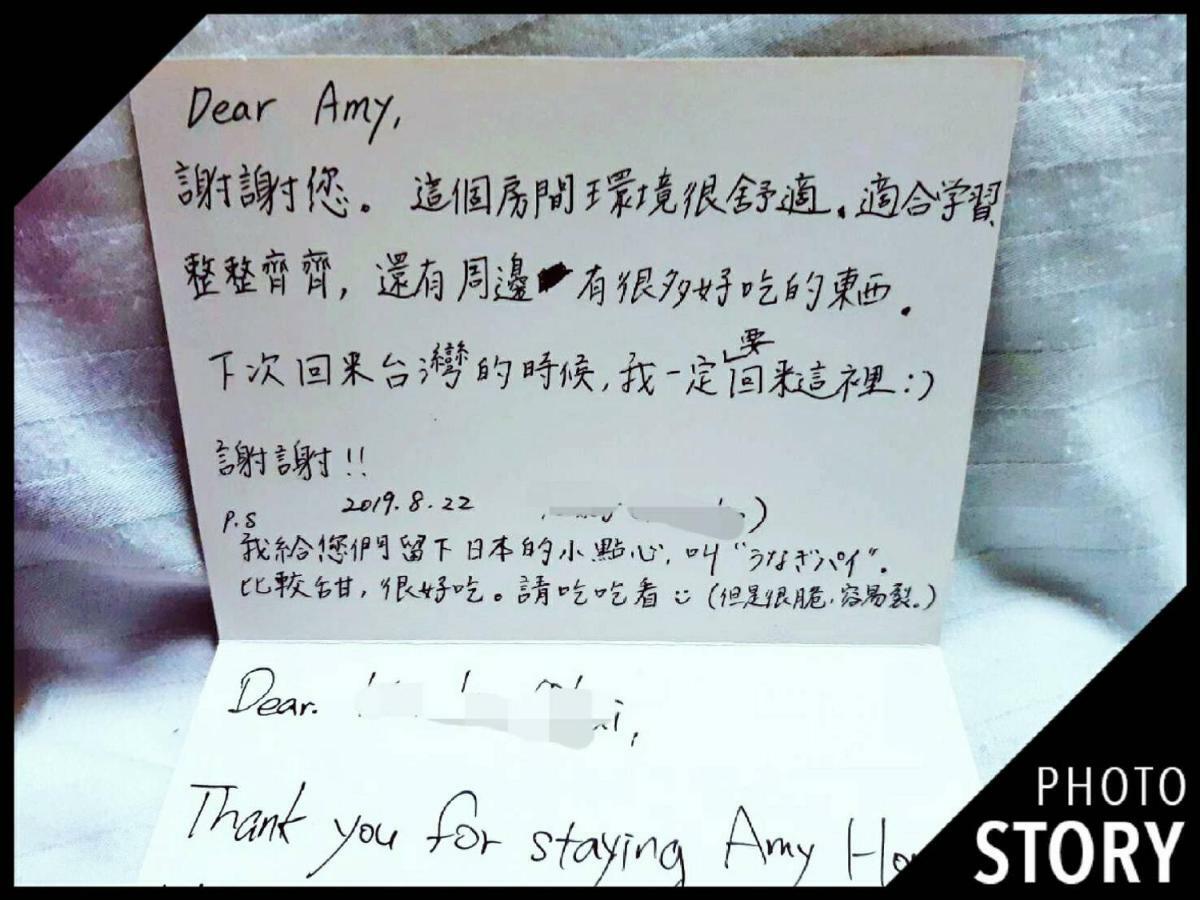 Amy House Ntu Taipei Gongguan Loft Hotel 3*