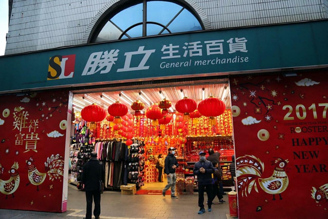 Bv Da'an C&d * Taipei