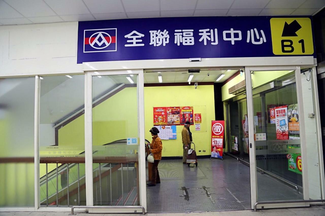 Bv Da'an G Taipei