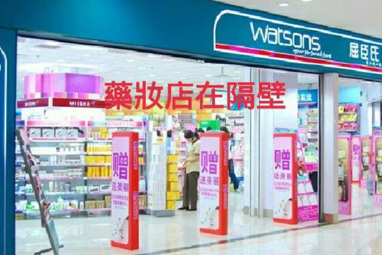Bv Da'an B Taipei