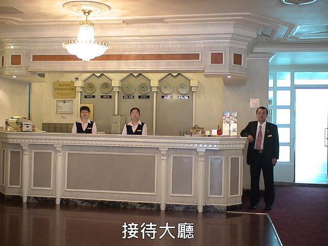City Hotel Hotel 3*