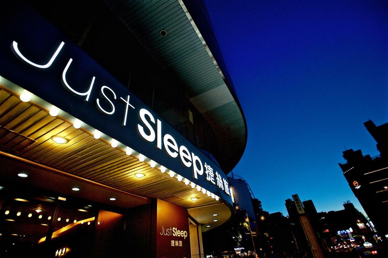 Just Sleep - Ximending Hotel 4*