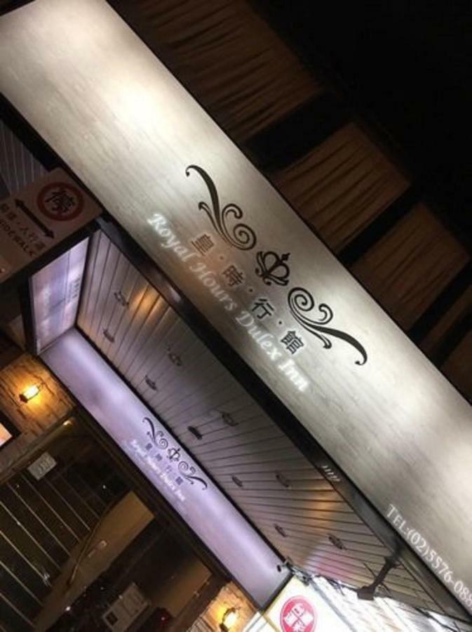 Hotel Royal Hours Hotel Taipei