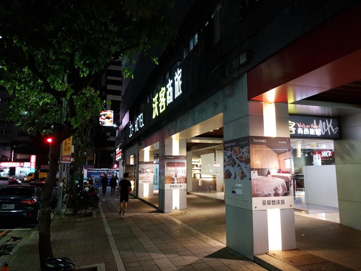 Inn Walker - Sanchong