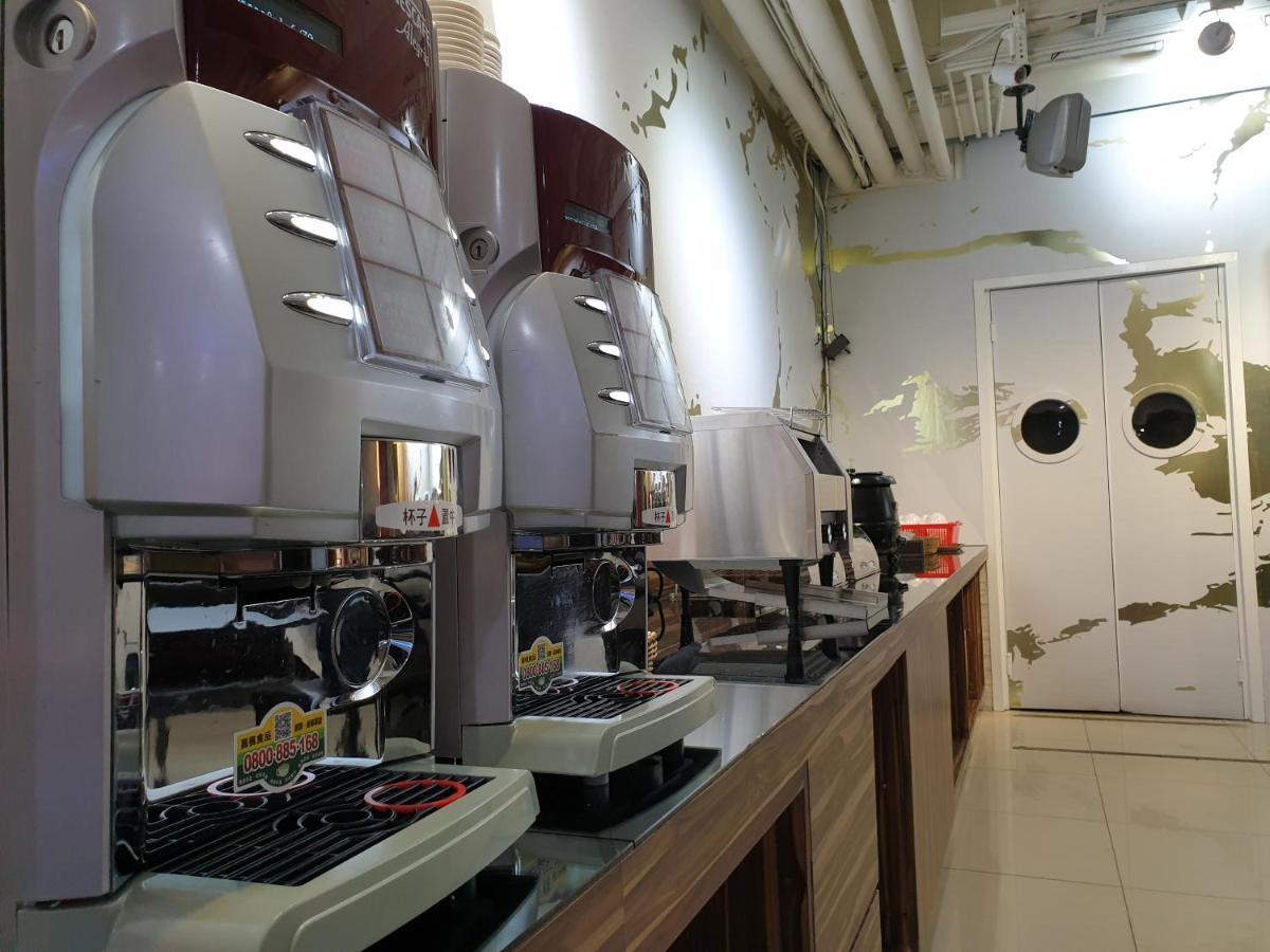 Inn Walker - Sanchong 3*