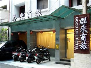 Good Life - Chunlai Hotel 2*