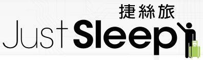 Just Sleep - Lin Sen Hotel