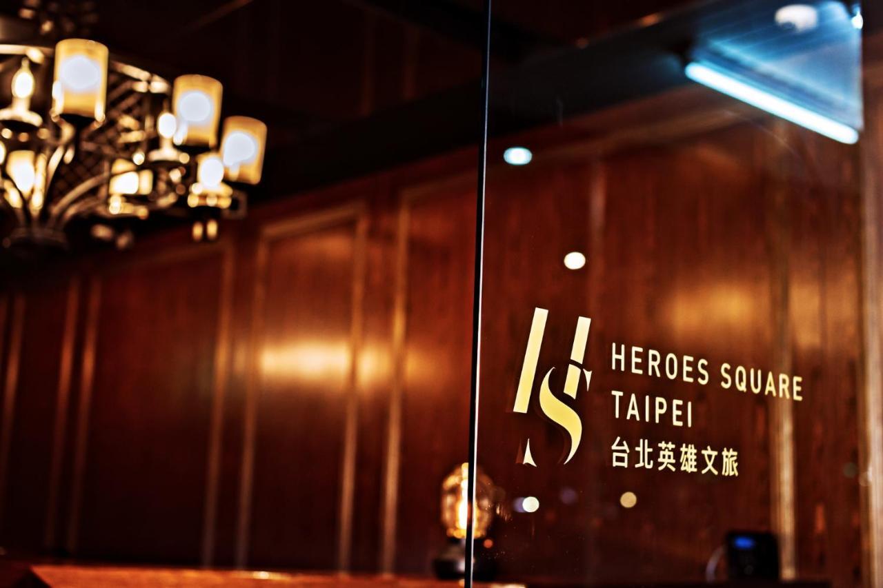 Heroes Square Hotel 3*
