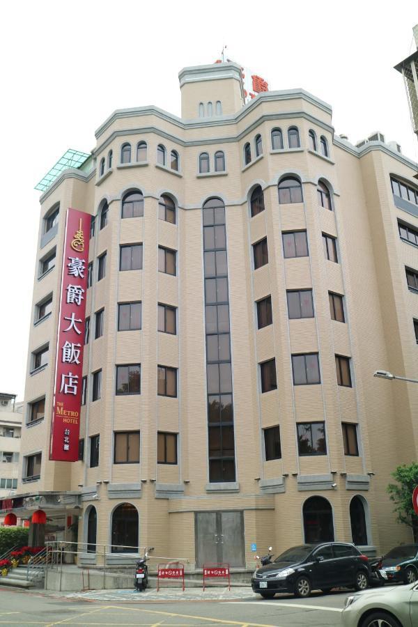 Hotel The Metro - Branch Taipei