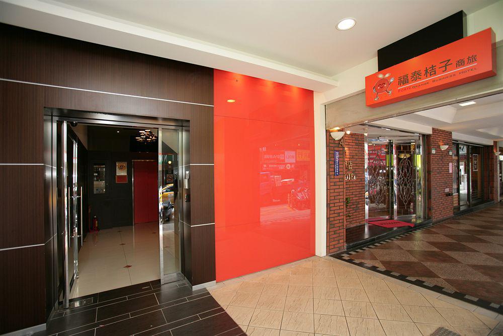 Orange - Guanqian Hotel Taipei
