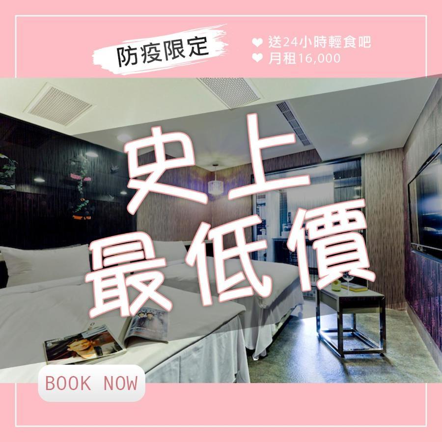 The Longstay Hotel 3*