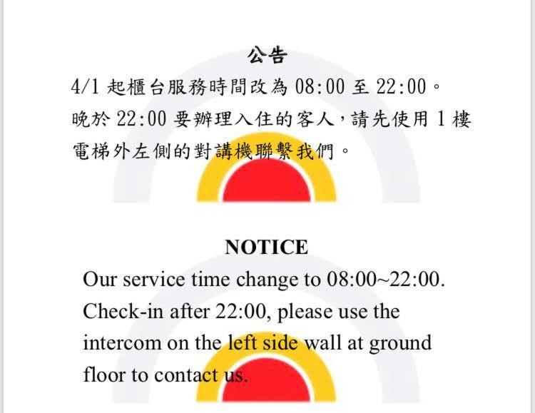 Morning Taipei