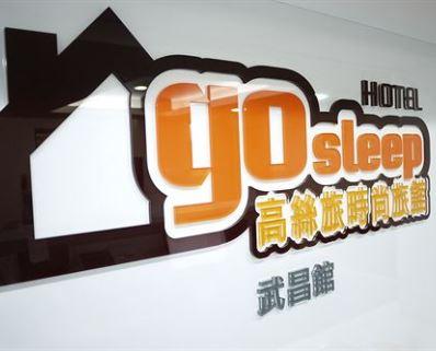 Design Ximen Hotel Taipei