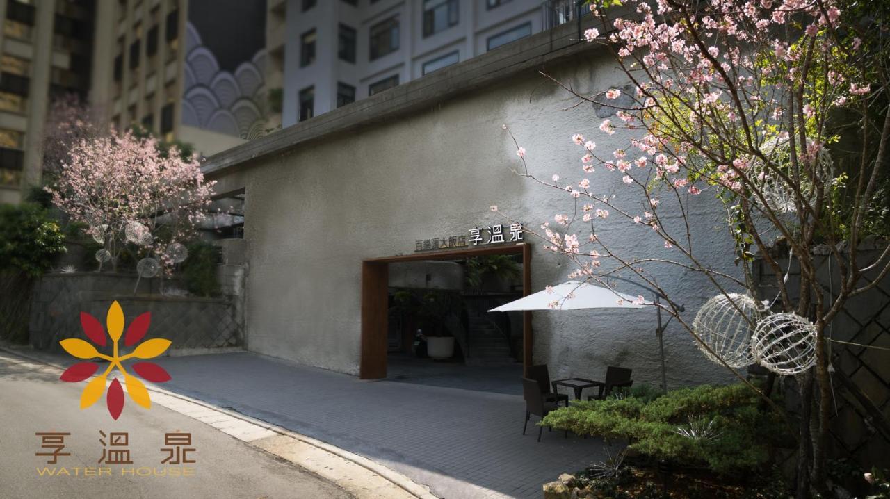 Water House Taipei