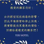 Yi Su Hotel-Taipei Ningxia