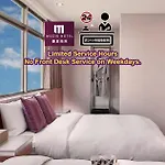Muzik Hotel - Ximending Xining Branch