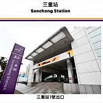 Meworld Hotel - Sanchong