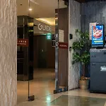 Guide Hotel Taipei Fuxing North
