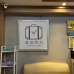 Homeyhouse 2 Inn