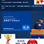 The Pano101 整層房子空間使用