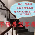 Vip Hotel