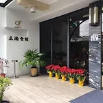 Lihan Hotel
