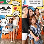Backpackers Inn, Taipei
