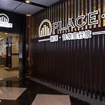 Place‧X Hotel