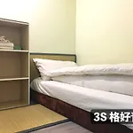 So Sweet 3S Guest House