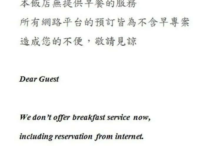 Royal Seasons Hotel Beitou