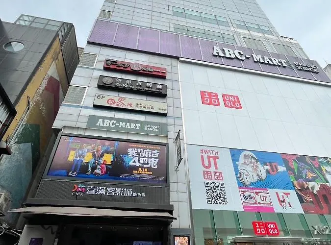 西門雲町旅店 Sky Gate Hotel