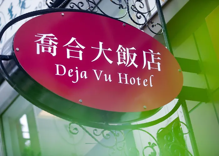 Deja Vu Hotel